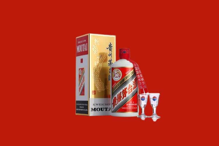 楚雄州双柏茅台酒回收